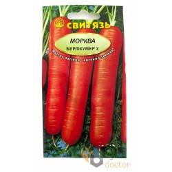Семена морковь столовая \"Берликумер 2\", 5г