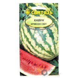 Насіння кавун \"Крімсон світ\", 20 нас.