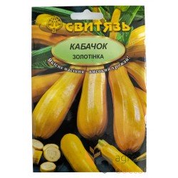 Насіння кабачок-цукіні \"Золотінка\", 20г