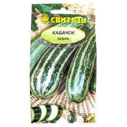 Семена кабачок \"Зебра\", 15 сем.