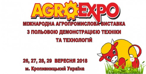 AgroExpo-2018